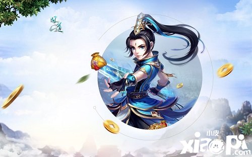 《问道》封神斗法勾当即未来袭 挑战化身彰显实力