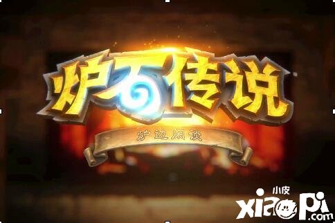 炉石传说异乎寻常的法力风暴玩法攻略