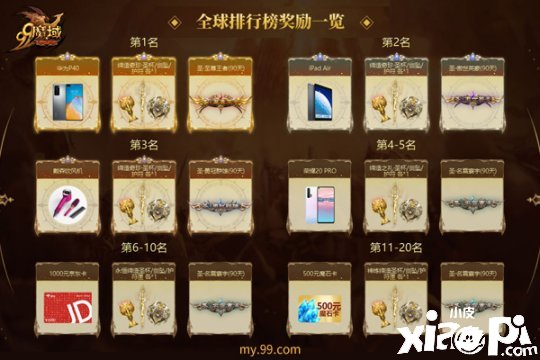 魔域上古圣器潜伏玄机 千年非遗龙泉圣剑助您实力一飞冲天