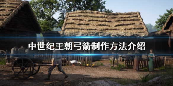 游侠网