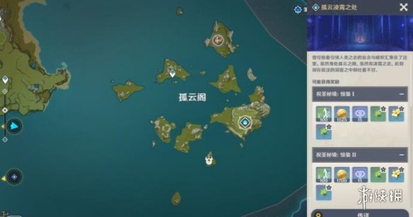 游侠网