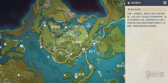 游侠网