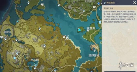游侠网