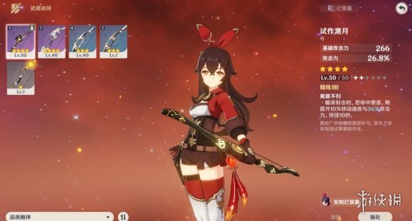 游侠网