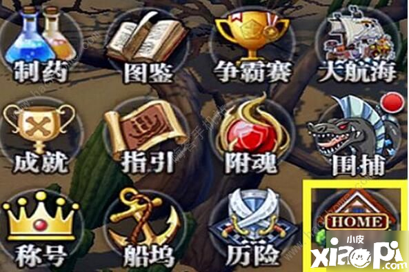 《帆海王燃烧意志》2周年勾当有哪些 2周年勾当