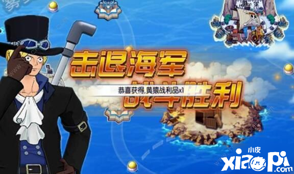 《帆海王燃烧意志》2周年勾当有哪些 2周年勾当