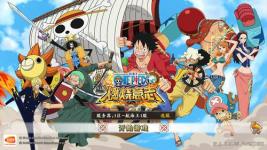 同时新增了玩法