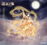 感兴趣的玩家们就一起来看看吧! 奇迹暖暖云雾仙茗活动 9月24日5:0010月3日23:59