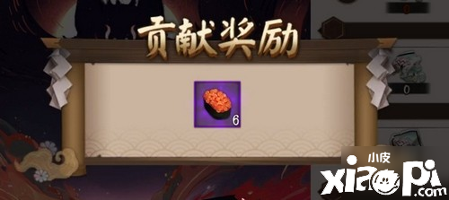 《阴阳师》附连年庆绘卷勾当怎么玩 附连年庆绘卷勾当玩法