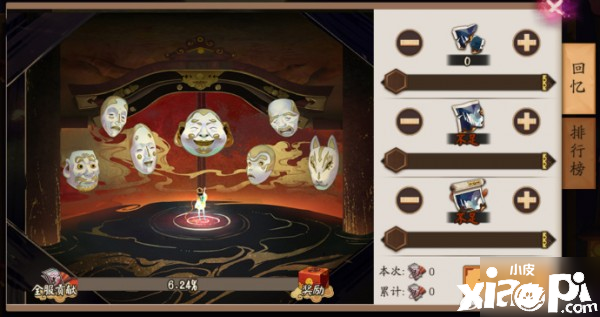 《阴阳师》附连年庆绘卷勾当怎么玩 附连年庆绘卷勾当玩法