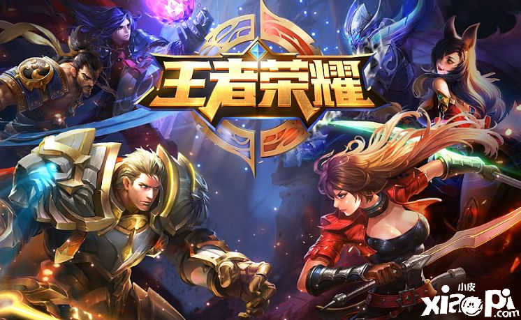 《王者荣耀》2020西席节勾当先容 西席节勾当