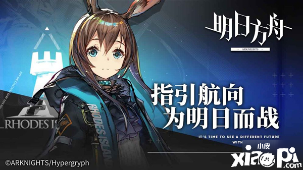 嫡方舟玛莉娅临光勾当怎么玩 玛莉娅临光勾当预告