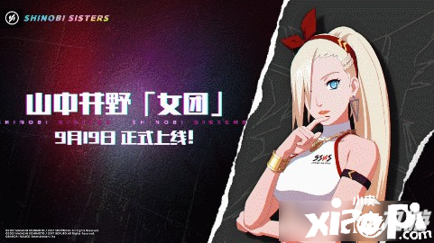《火影忍者》手游这就是街舞勾当怎么样 这就是街舞勾当