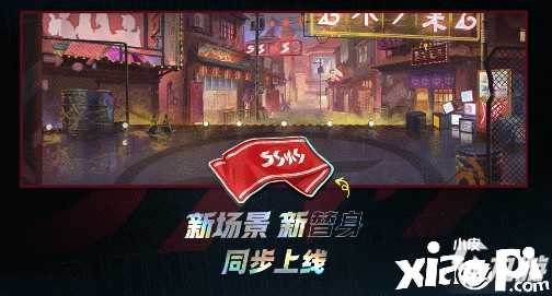 《火影忍者》手游这就是街舞勾当怎么样 这就是街舞勾当