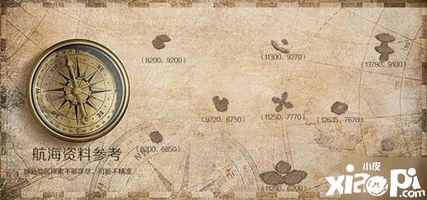 《缔造与邪术》大帆海时代如何介入 新勾当开启预告