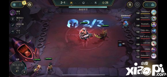 云顶之弈10.19六法狐狸怎么玩 10.19六法狐狸上分能力解说