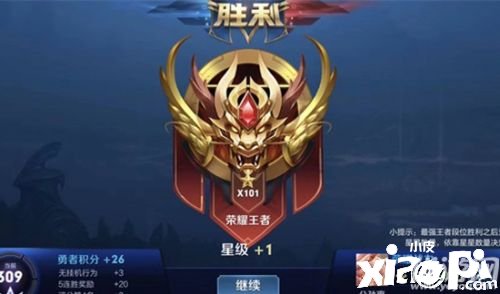 王者荣耀9月11日逐日一题谜底