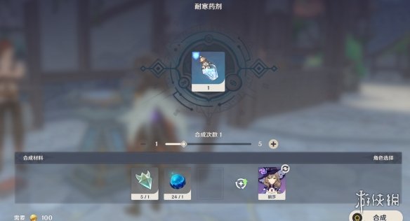 游侠网