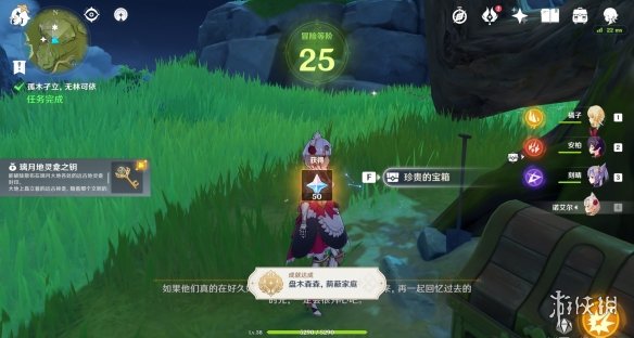 游侠网