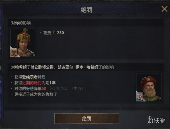 游侠网