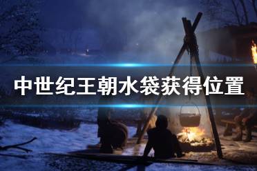 走几步就可以看到一个翻了的车