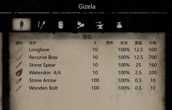 游侠网