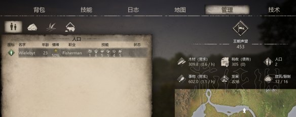 游侠网