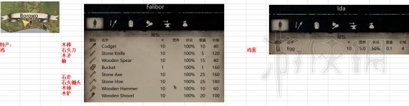游侠网