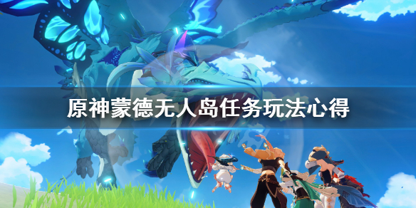 游侠网