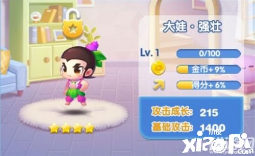 每天爱消除9月17日逐日一题谜底
