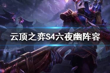 对着站位密集的地方来放
