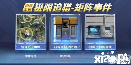僻静精英9月18日逐日一题谜底