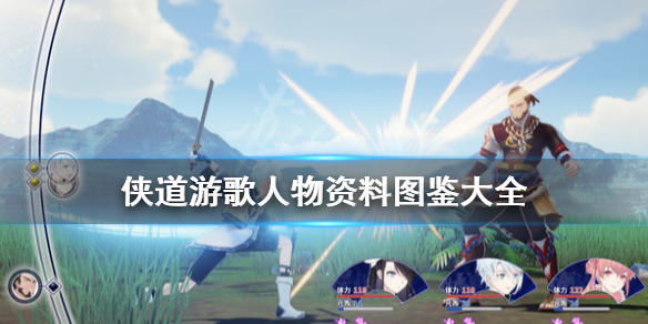 游侠网