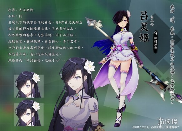 游侠网