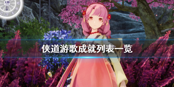 游侠网