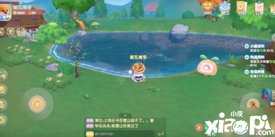 《摩尔庄园手游》怎么晋升梅森好感度 梅森好感度快速晋升攻略