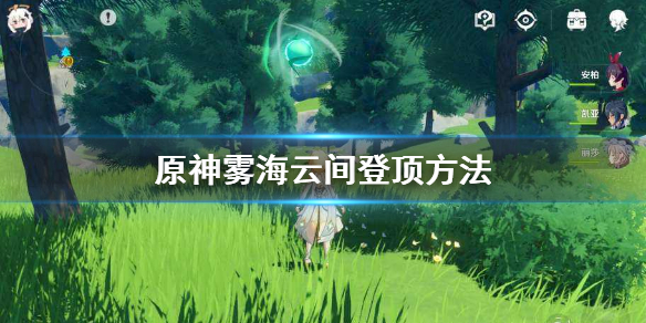 游侠网