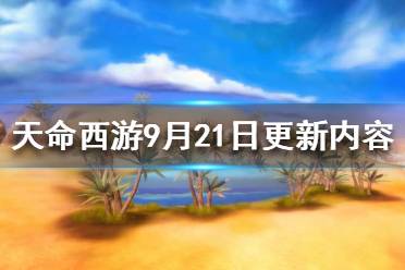 871】处领取相关任务