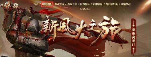 游侠网