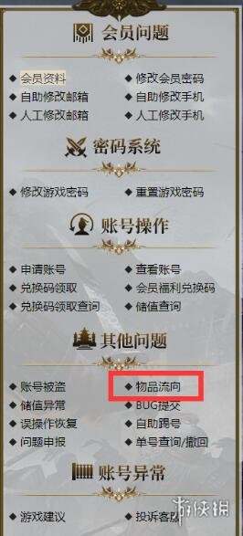 游侠网