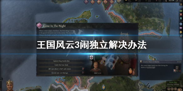 游侠网