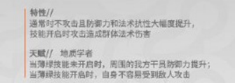 嫡方舟薄绿怎么样 薄绿技术强度评测