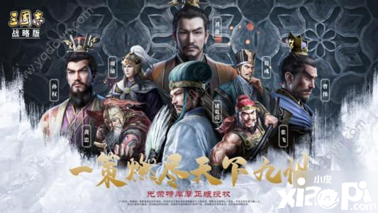 《三国志计谋版》法刀吴象玩法攻略 法刀吴象阵容