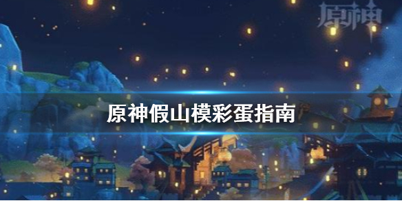 游侠网