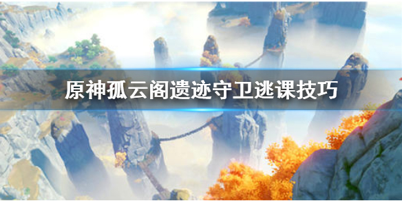 游侠网