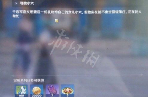 游侠网
