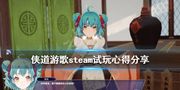 游侠网