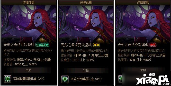 《DNF》尝试型增幅器怎么得 尝试型增幅器获取攻略