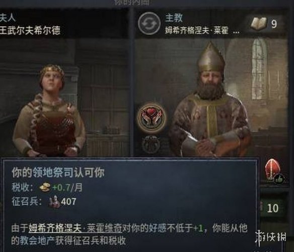 游侠网