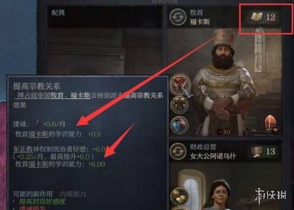 游侠网